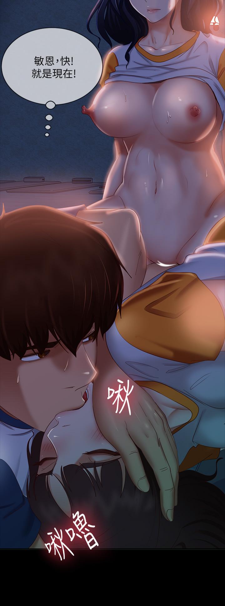 不良女房客第68话-前后夹攻的快感