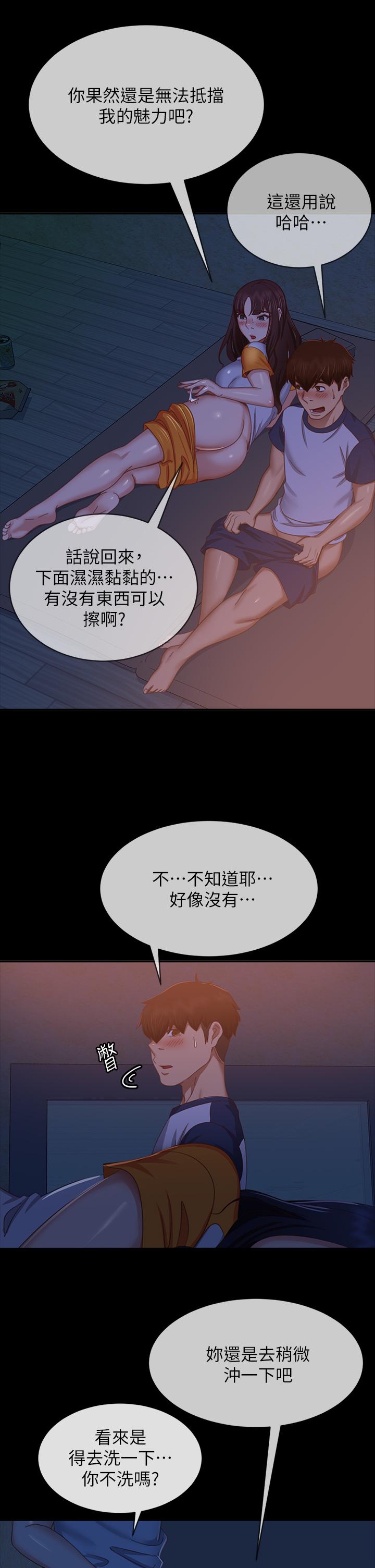 不良女房客第69话-这次，轮到我跟你做了