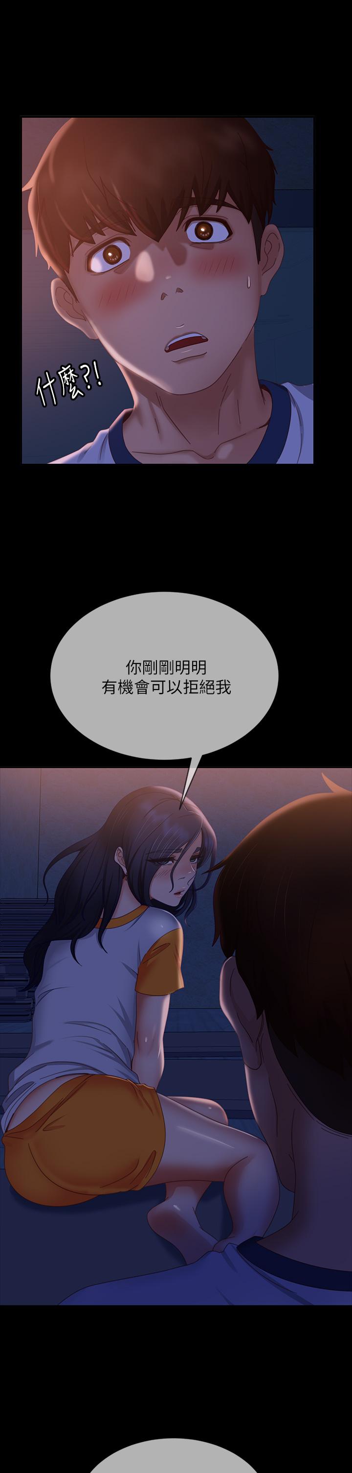 不良女房客第69话-这次，轮到我跟你做了