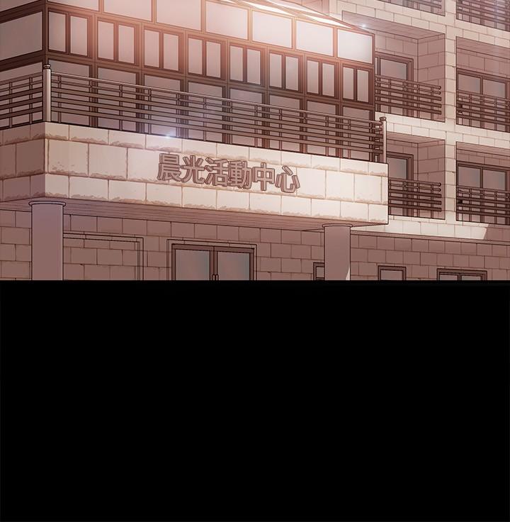 不良女房客第72话-叫你做什么都可以吗