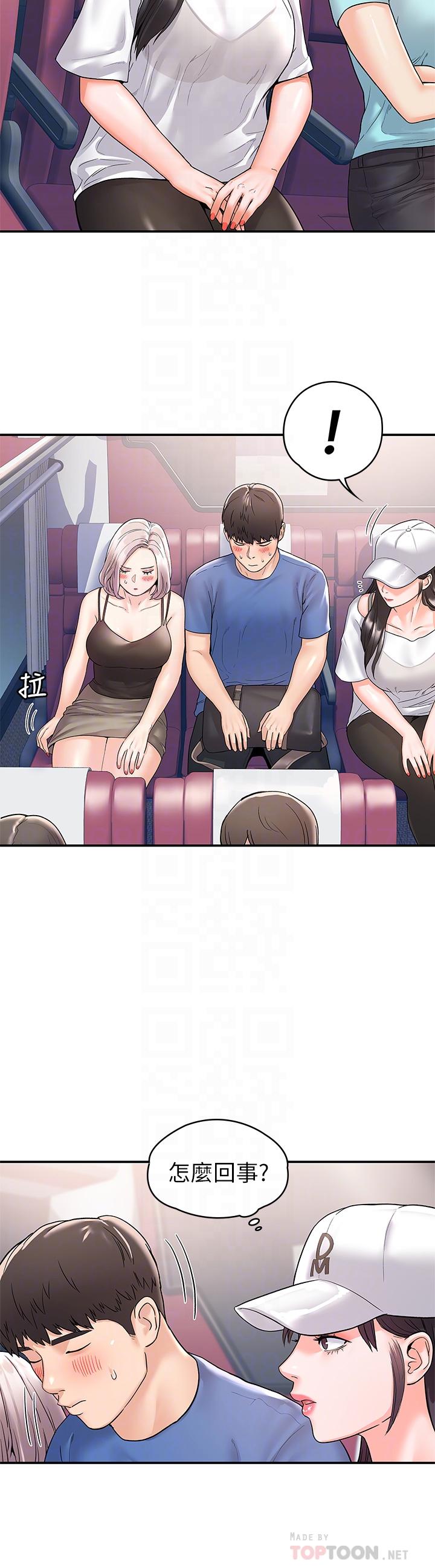 大学棒棒堂第71话-他们还在等...要速战速决