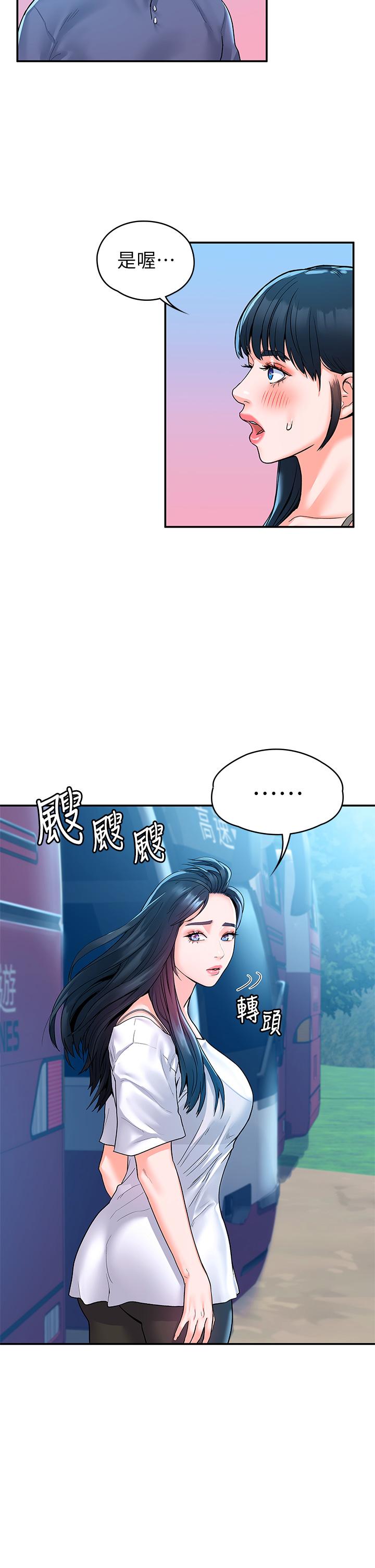 大学棒棒堂第71话-他们还在等...要速战速决