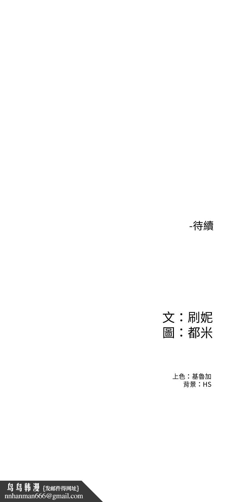 大学棒棒堂第71话-他们还在等...要速战速决