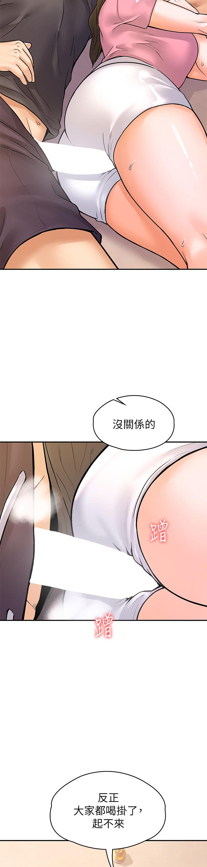 大学棒棒堂第74话-天雷勾地火的宿营夜晚