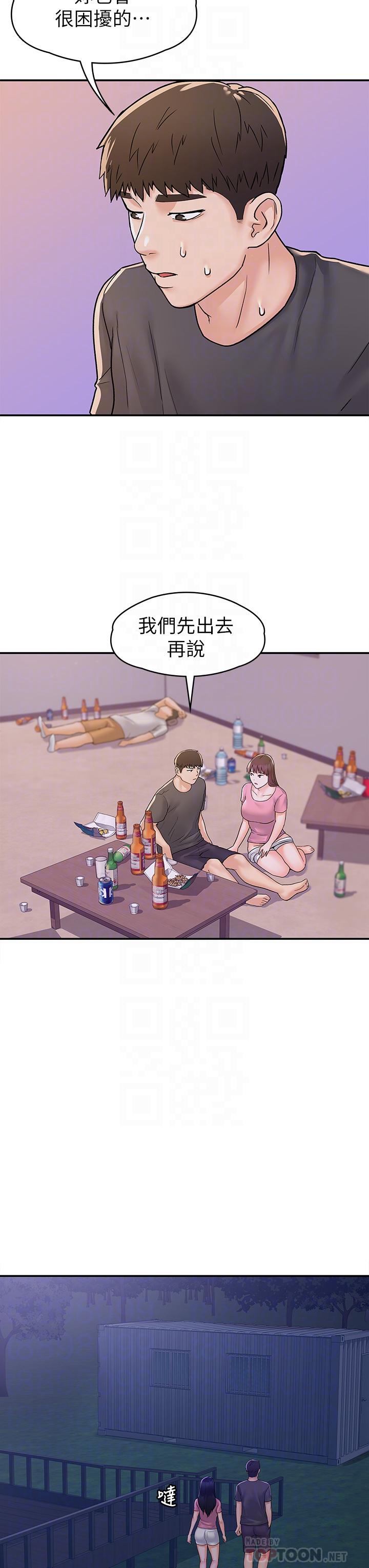 大学棒棒堂第75话-我帮你硬起来