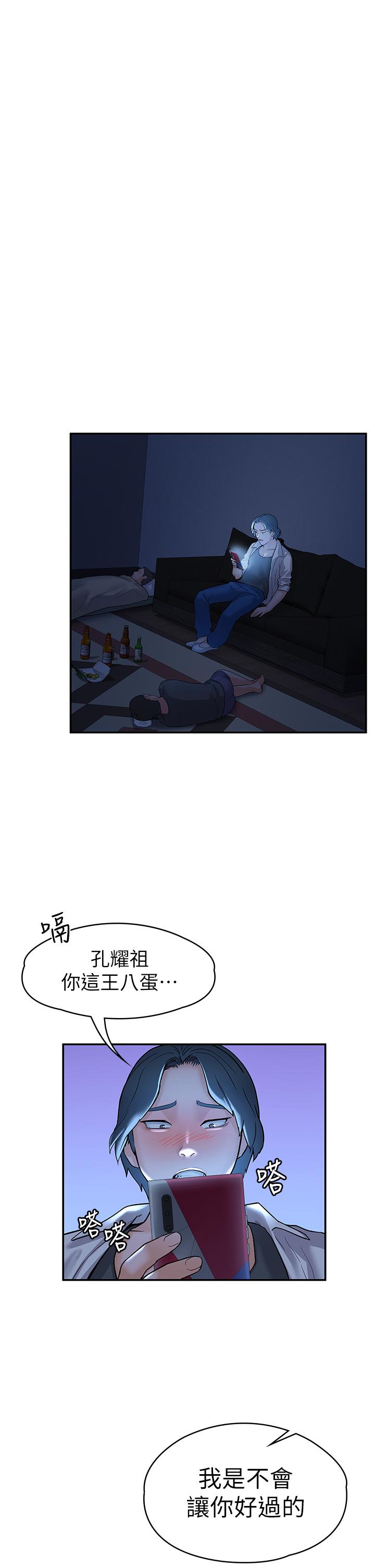 大学棒棒堂第77话-交往纪念日来场野炮