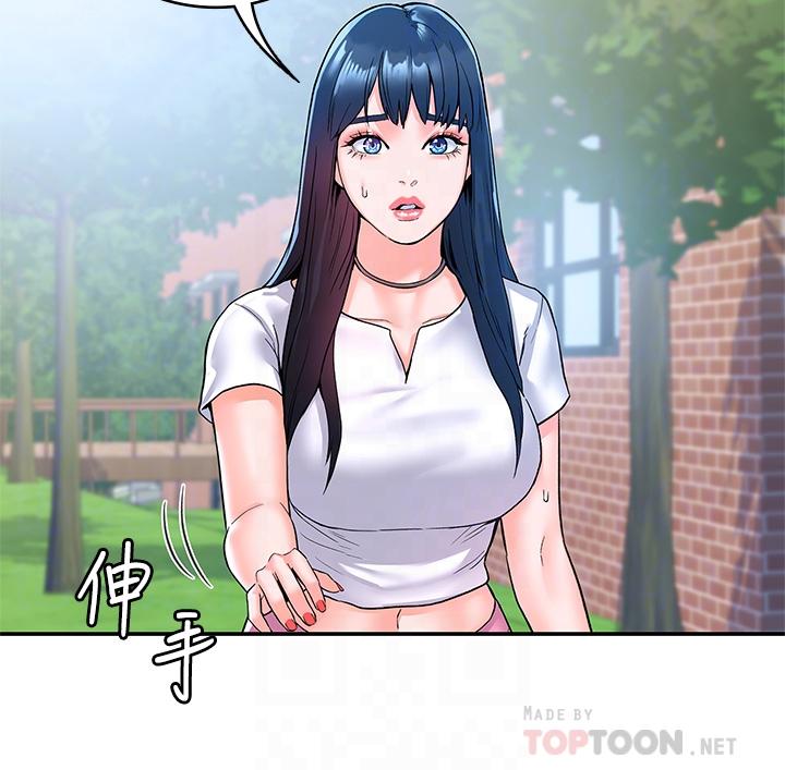 大学棒棒堂第79话-只要有你，我什么都不怕