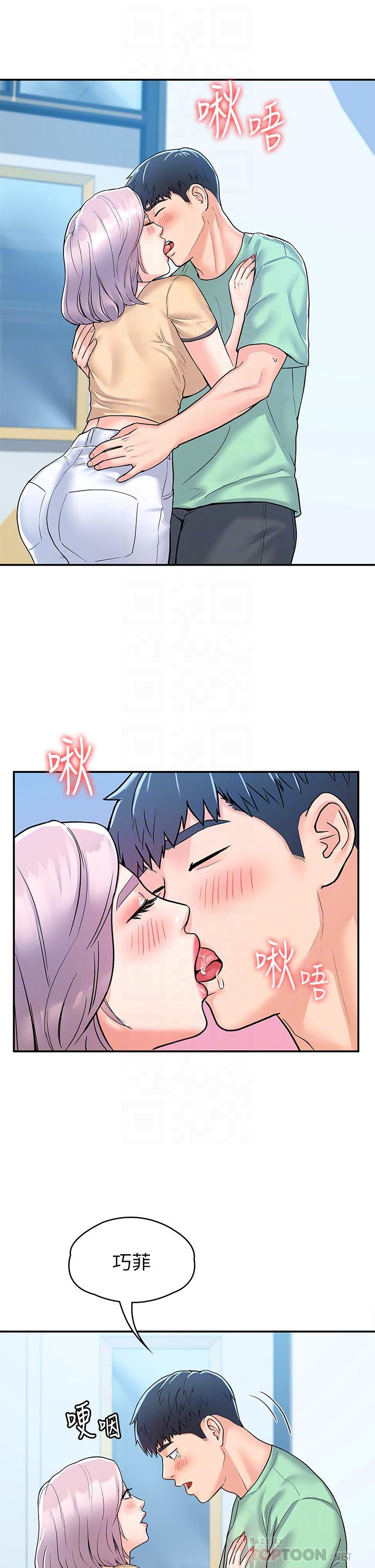 大学棒棒堂第80话-最终话-新学期，崭新的大学生活