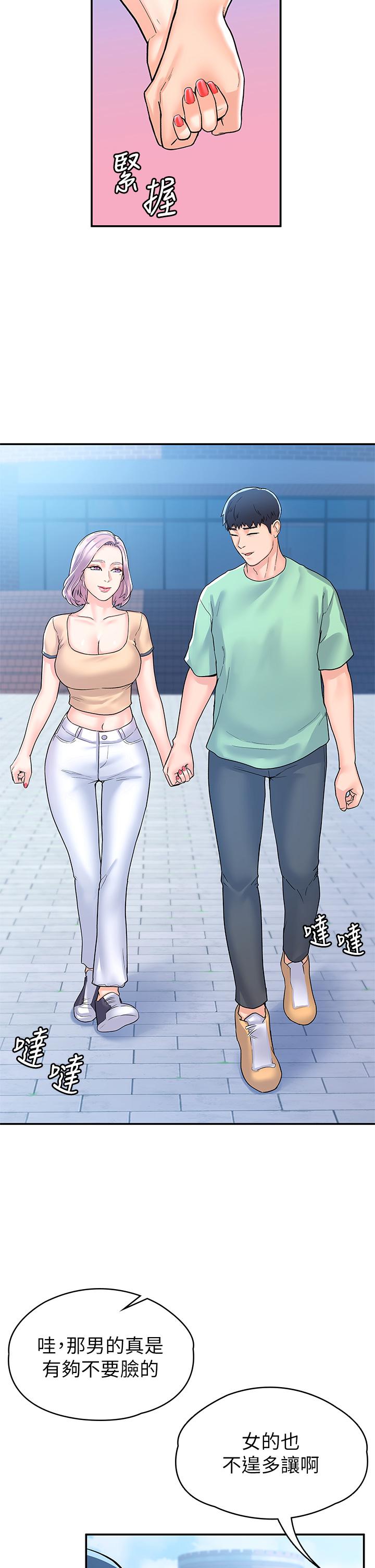 大学棒棒堂第80话-最终话-新学期，崭新的大学生活
