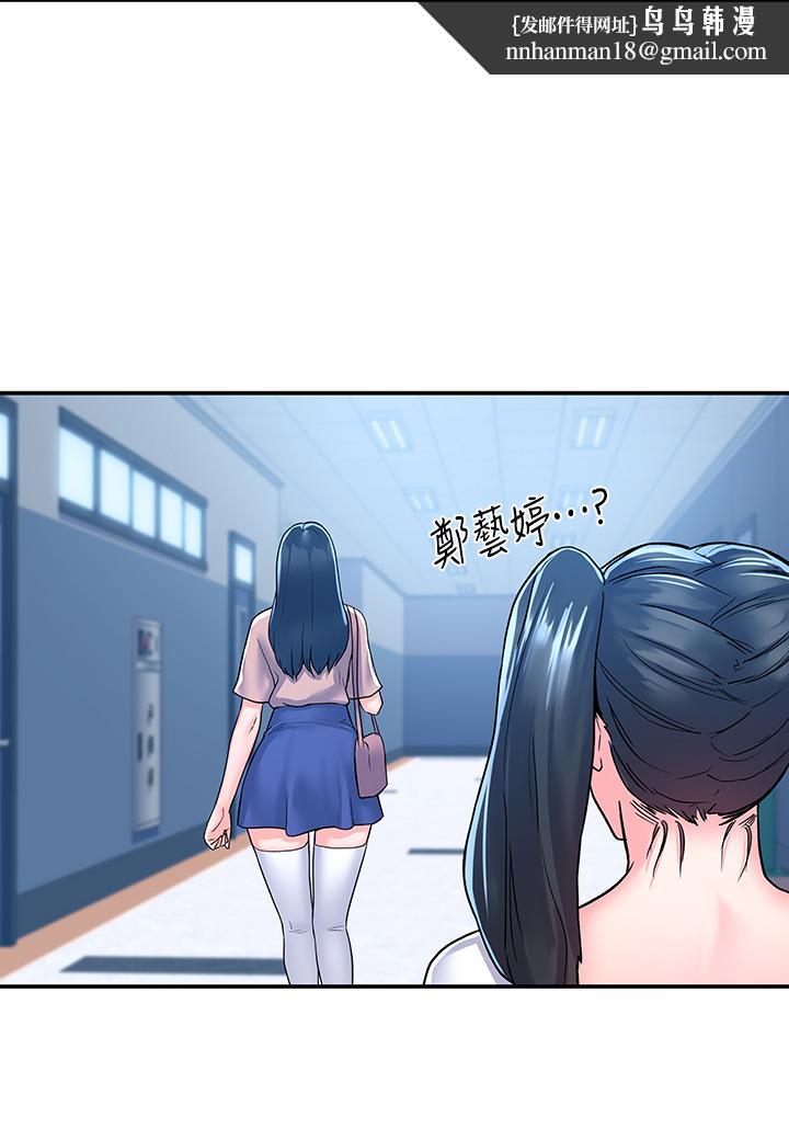 大学棒棒堂第80话-最终话-新学期，崭新的大学生活