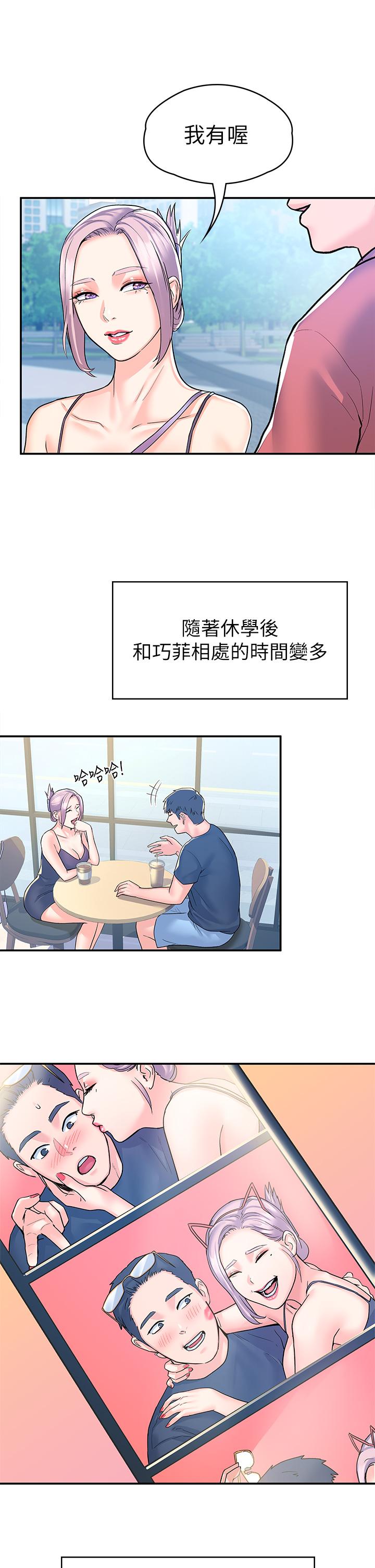 大学棒棒堂第80话-最终话-新学期，崭新的大学生活