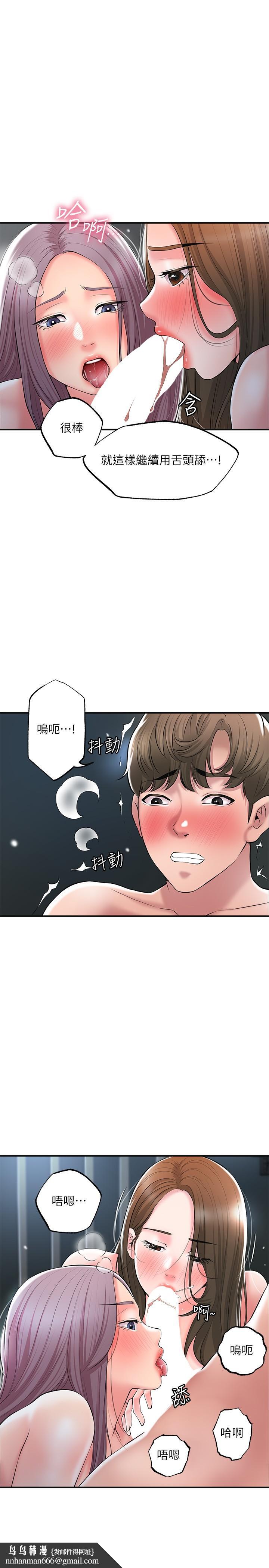 幸福督市第39话-上下一起满足的人妻双飞