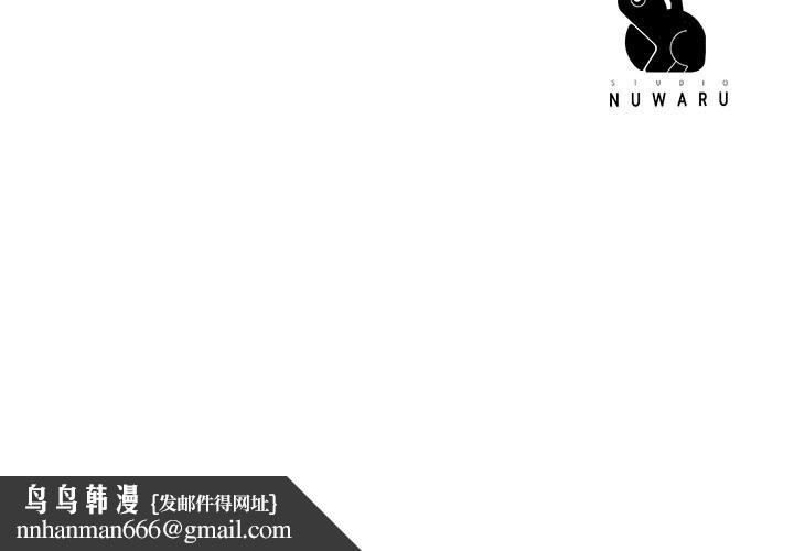 幸福督市第40话-插进两个鲍鲍间的夹缝