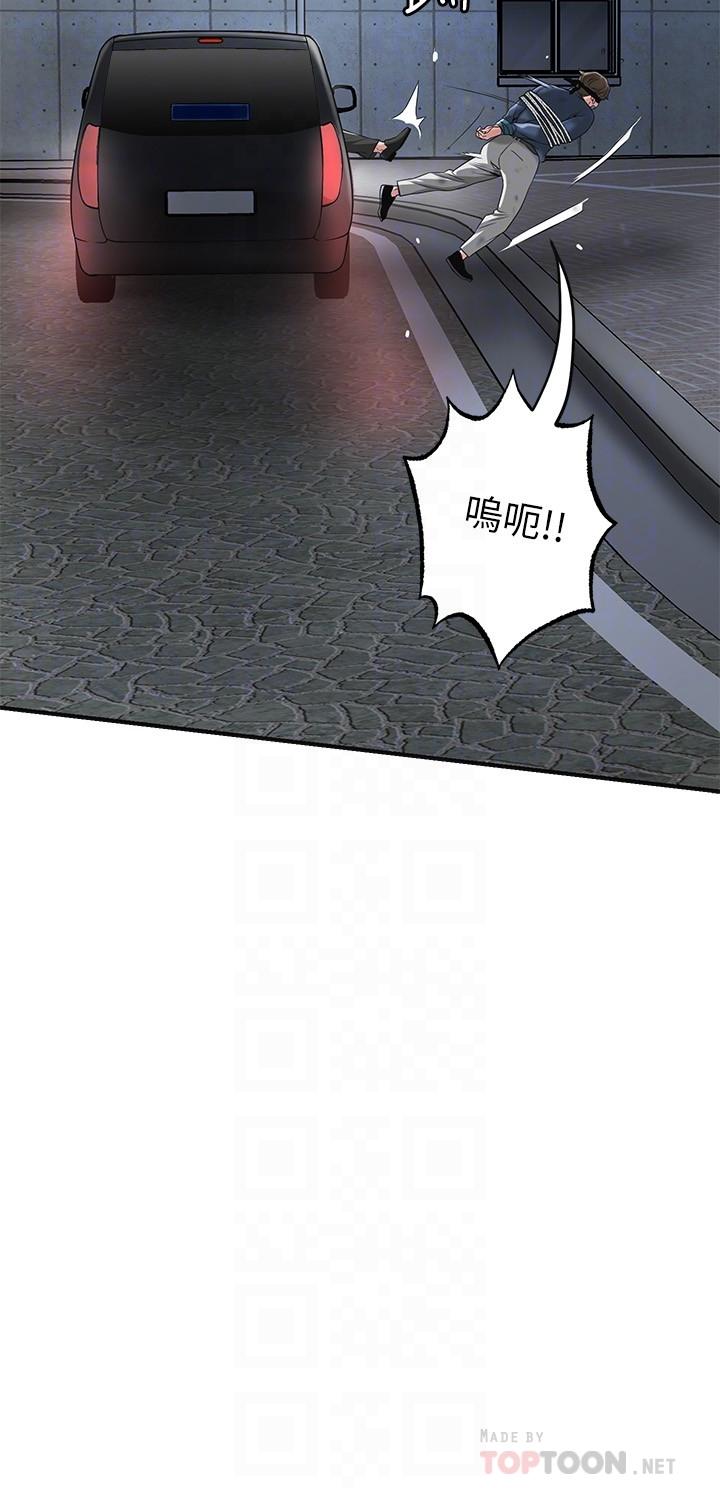 幸福督市第45话-快感满分的酒店妹