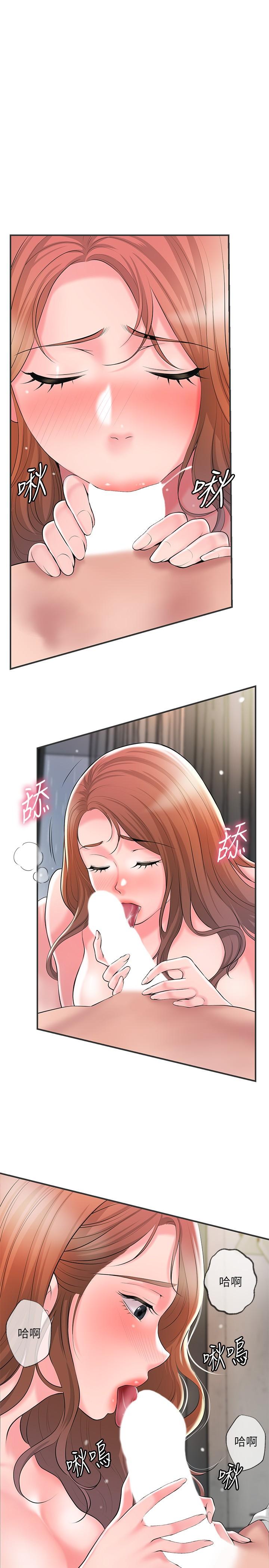 幸福督市第47话-婚后第一次解放的性慾