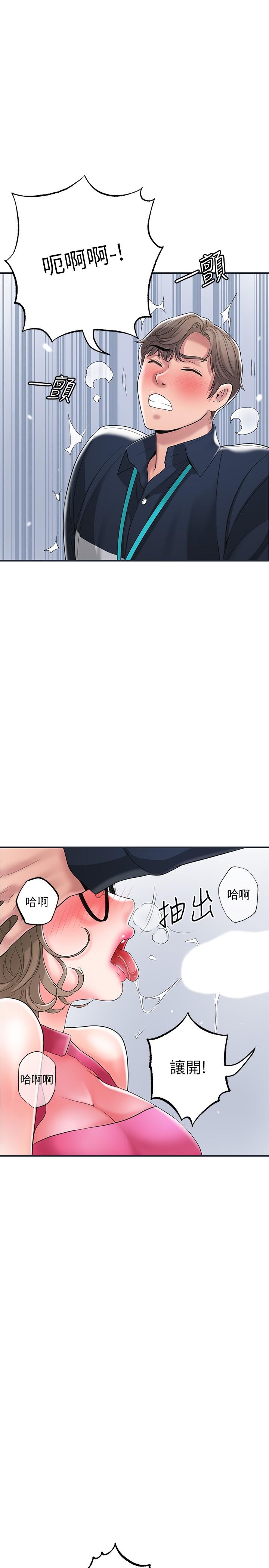 幸福督市第50话-和美珠姐的淫乱之旅
