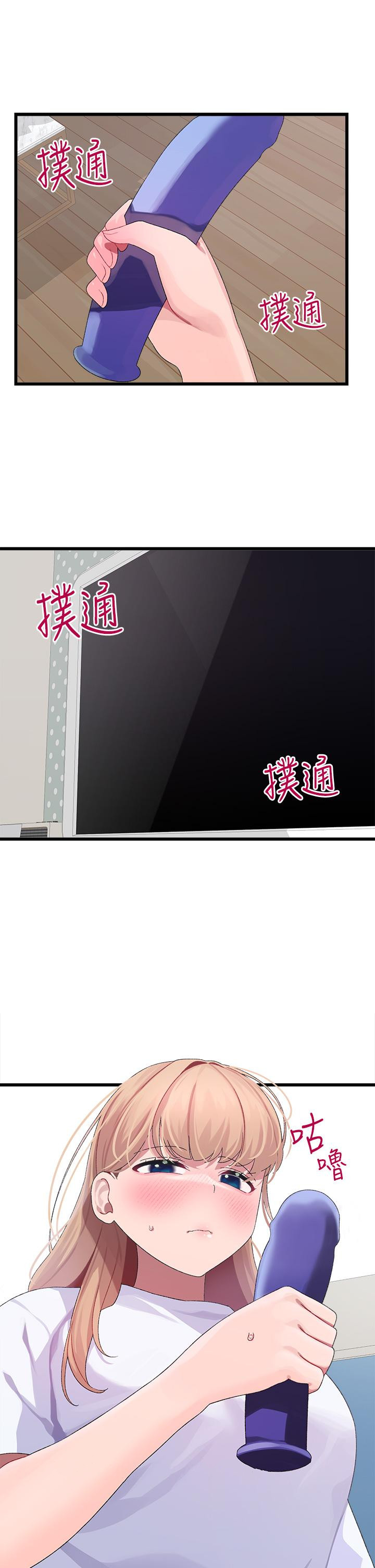 扑通扑通配对中第9话-胜贤的老二也这么大吗