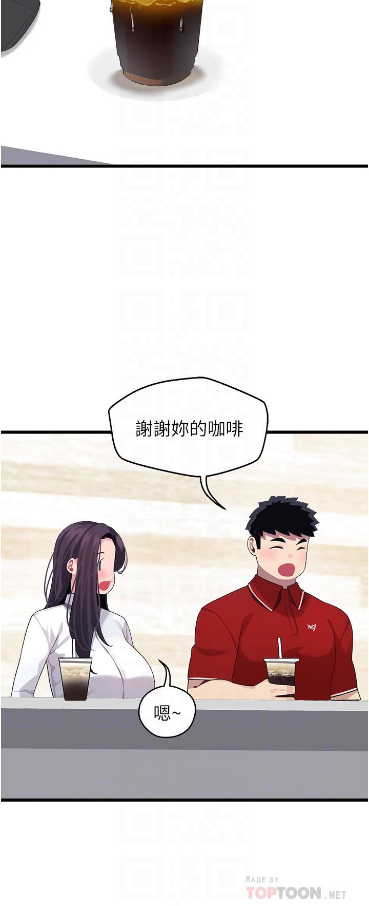 扑通扑通配对中第10话-裘莉前辈的秘密