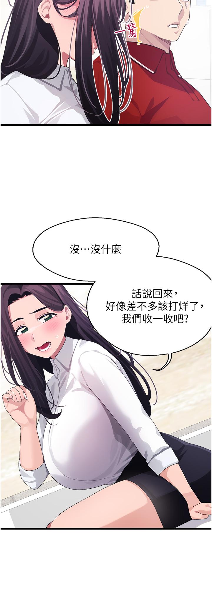 扑通扑通配对中第10话-裘莉前辈的秘密