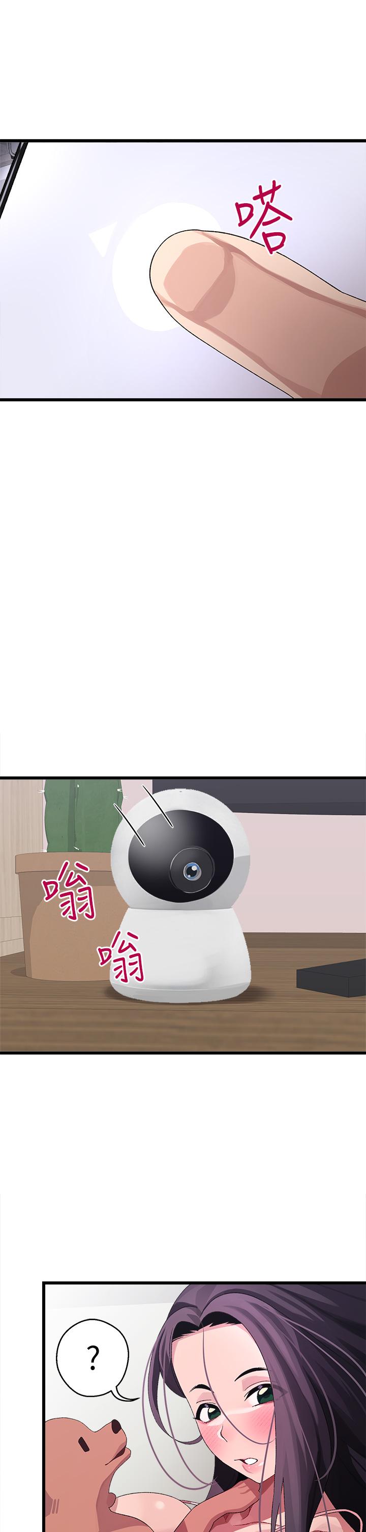 扑通扑通配对中第11话-你喜欢我淫荡的样子吗