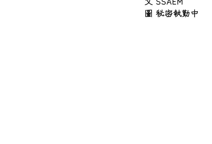 扑通扑通配对中第15话-在厕所里做爱做的事&hellip;