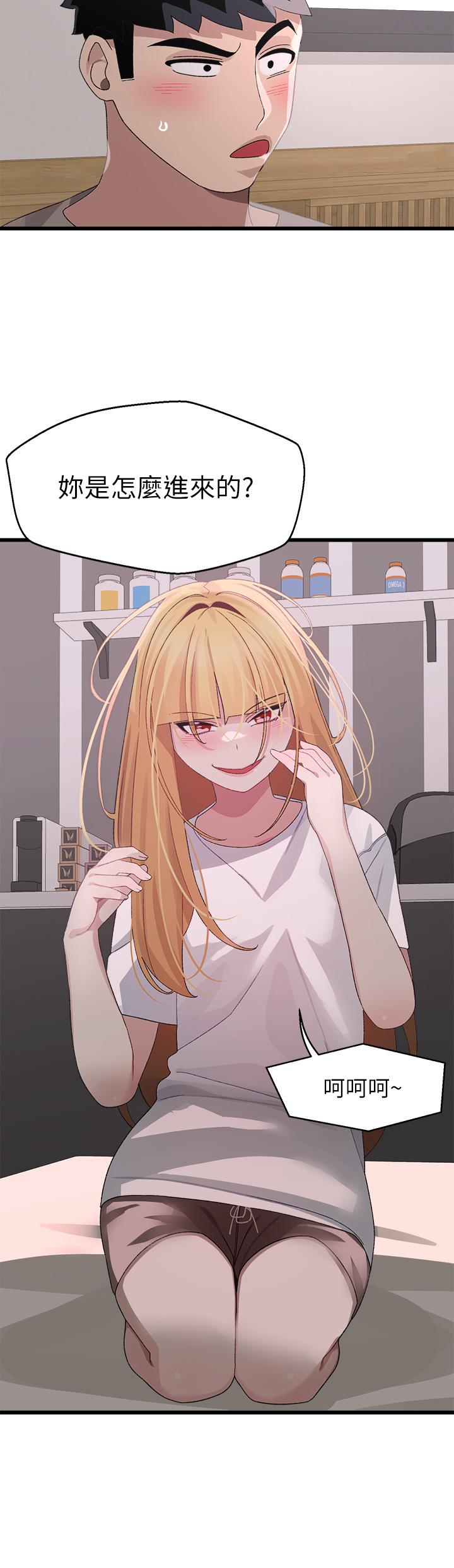 扑通扑通配对中第24话-我没资格妨碍夏琳幸福
