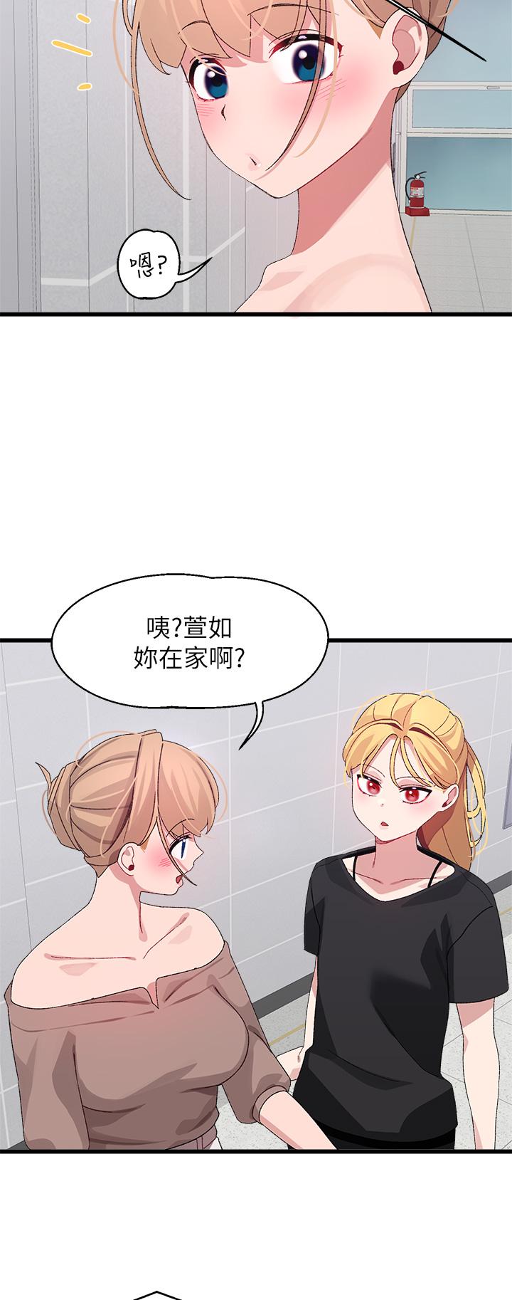 扑通扑通配对中第25话-大叔，我们来点刺激的吧