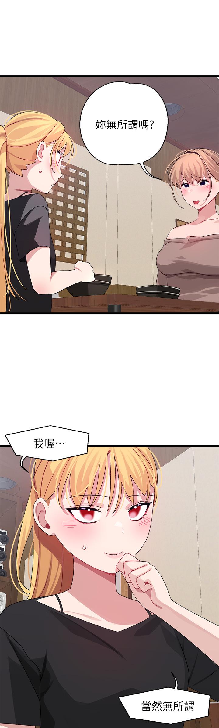 扑通扑通配对中第26话-雅琳VS裘莉