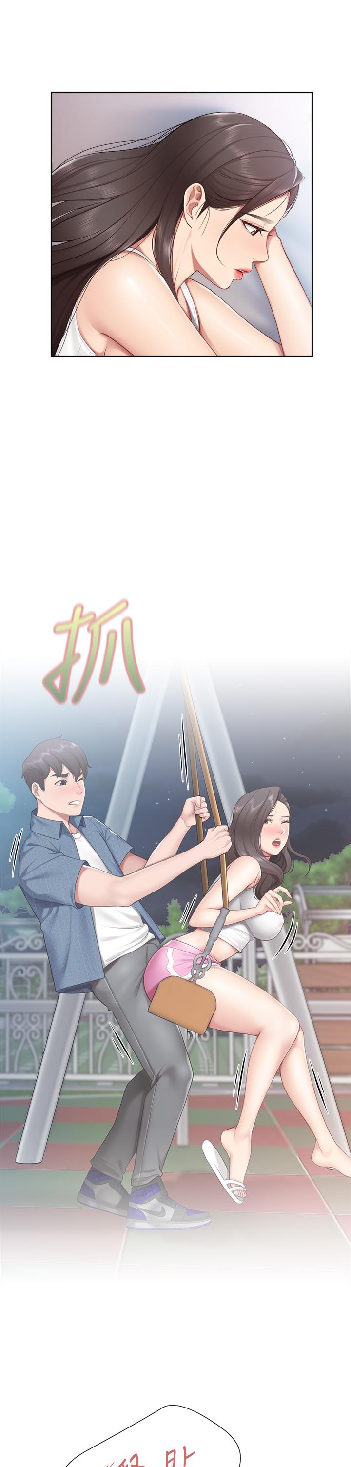 亲子餐厅的妈妈们第11话-放进来会更Q弹