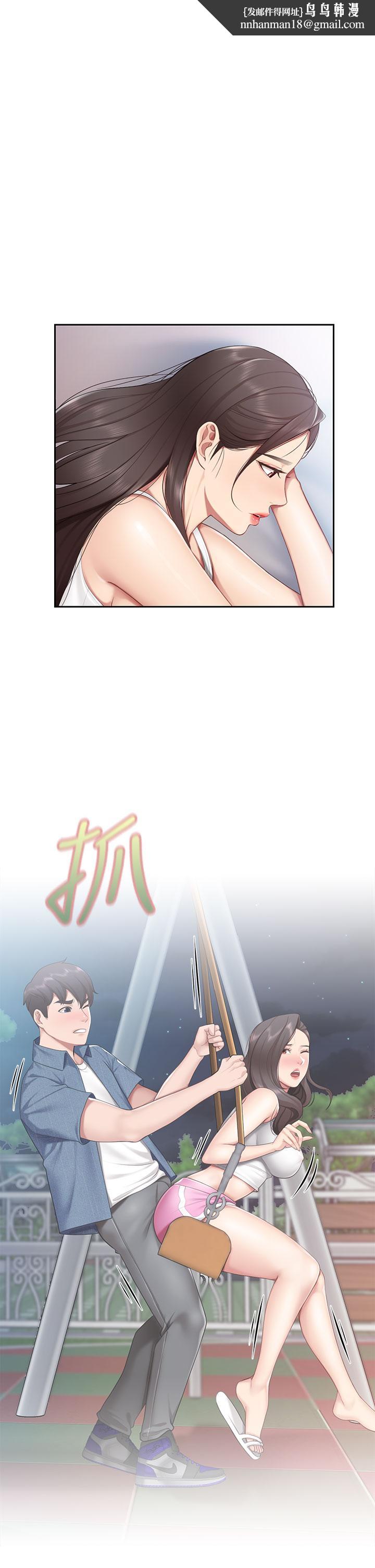 亲子餐厅的妈妈们第12话-妈妈藏起来的淫荡内衣