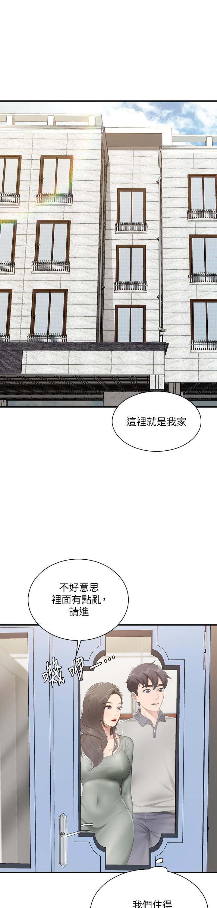 亲子餐厅的妈妈们第12话-妈妈藏起来的淫荡内衣