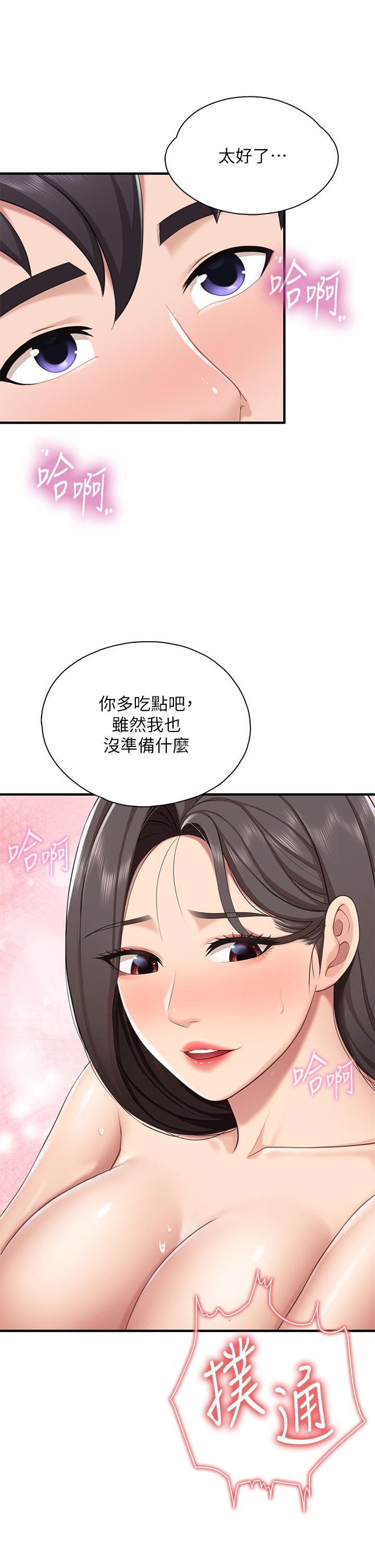 亲子餐厅的妈妈们第18话-舒服到爱液源源不断