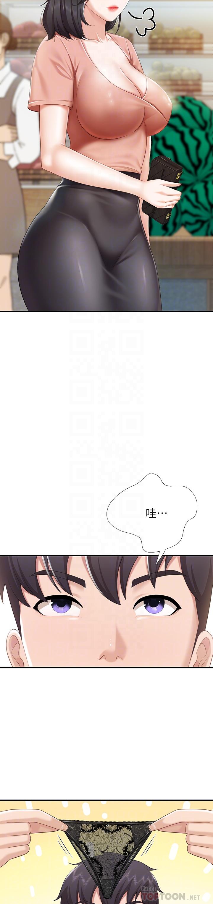 亲子餐厅的妈妈们第21话-是你害我硬的，帮我吹