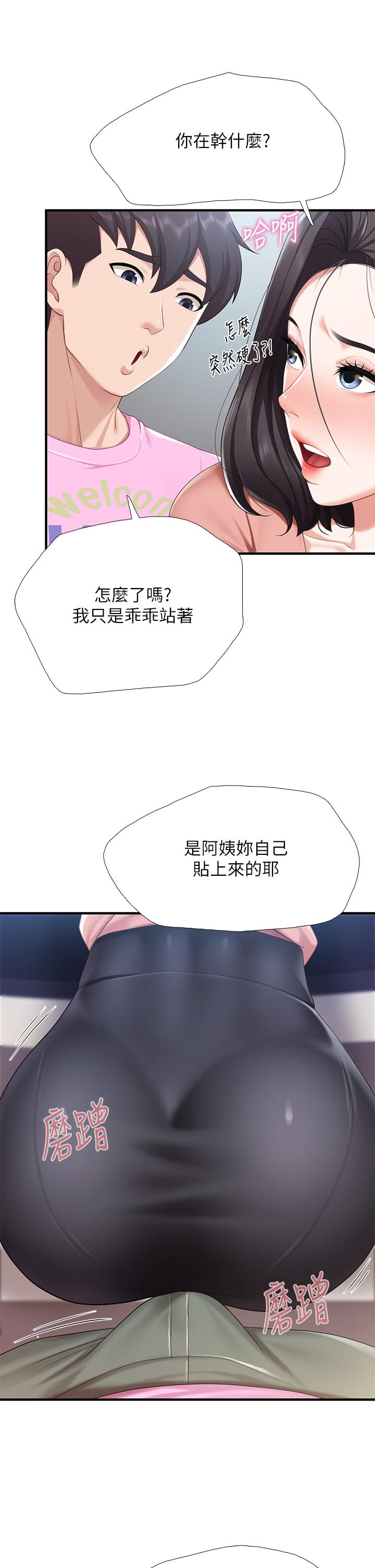 亲子餐厅的妈妈们第21话-是你害我硬的，帮我吹