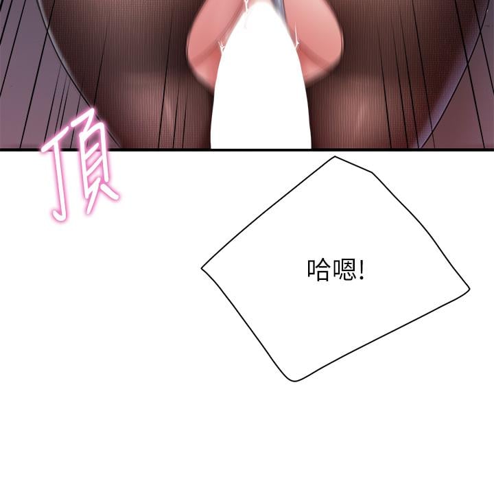亲子餐厅的妈妈们第22话-驯服勾人的阿姨