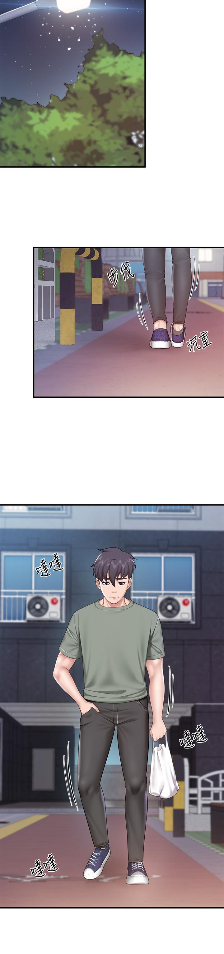 亲子餐厅的妈妈们第25话-氾滥成灾的语唯妈妈