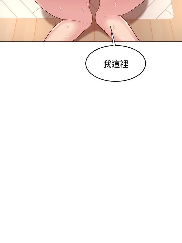 深度交流会第22话-在未开垦的后穴留印