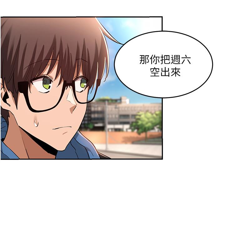 深度交流会第23话-学姐们的热烈奖赏