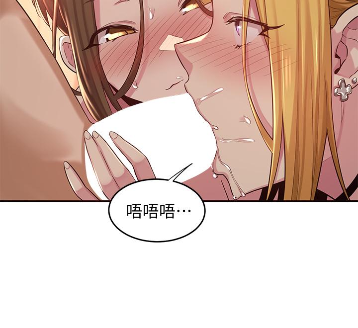 深度交流会第24话-一起享用大肉棒