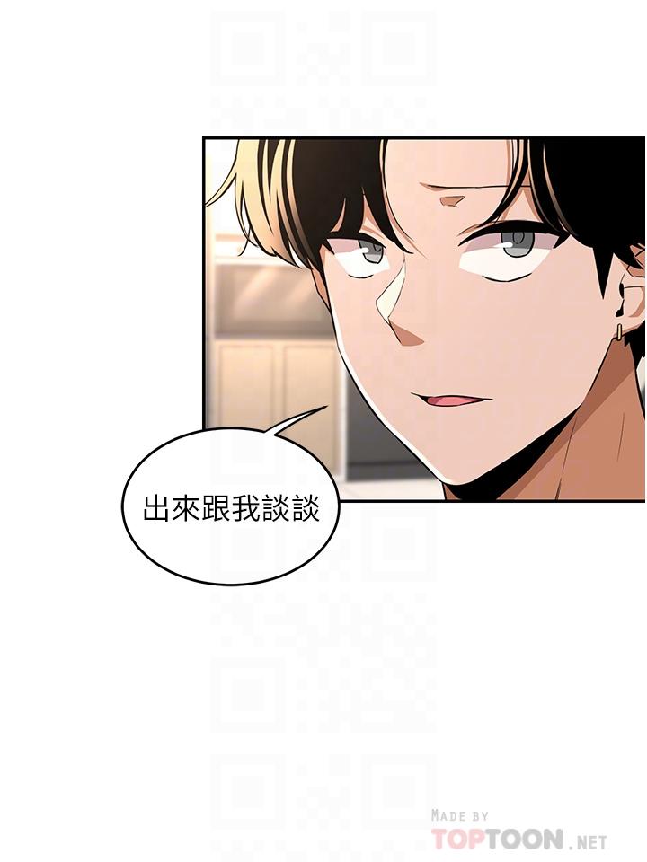 深度交流会第28话-熙真爱的不只是肉棒