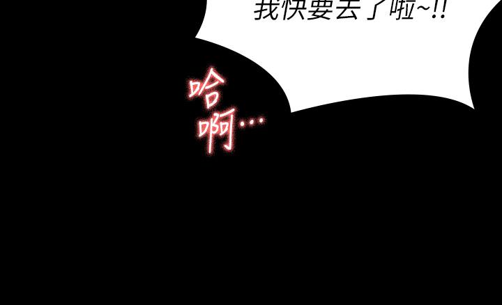 征服女神第19话-和前女友回忆粗暴性爱