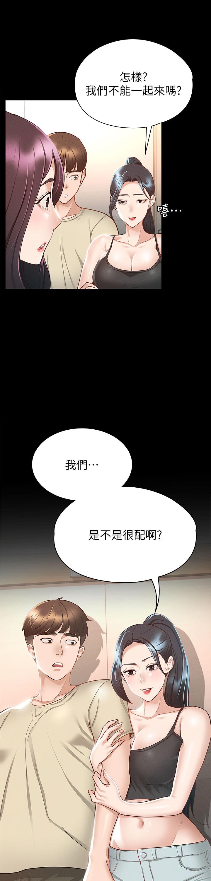 征服女神第20话-健身教练的亲密接触
