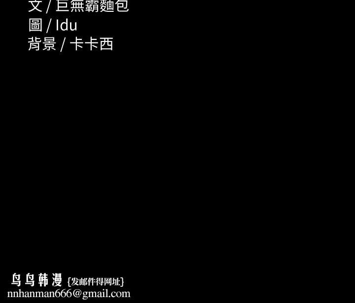 征服女神第21话-我要你快点放进来