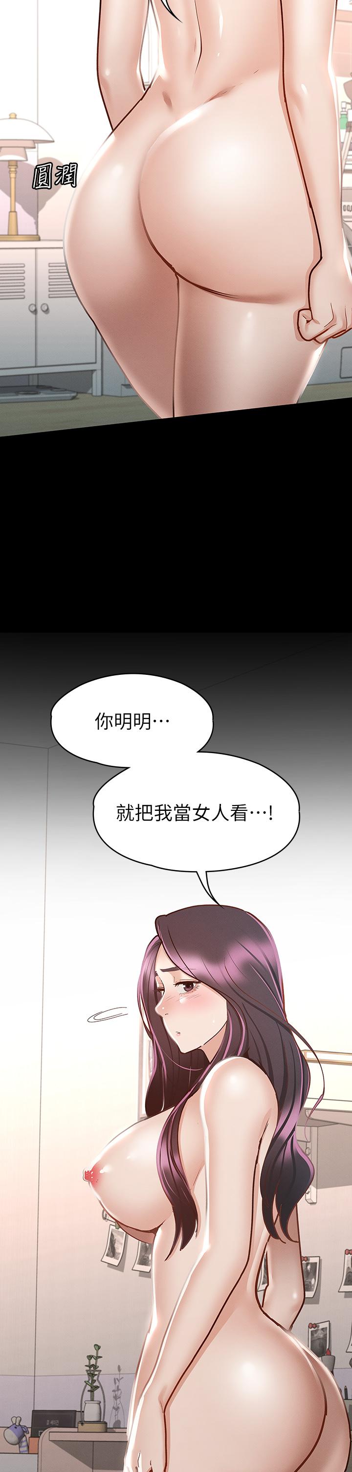 征服女神第26话-性感教官的调教