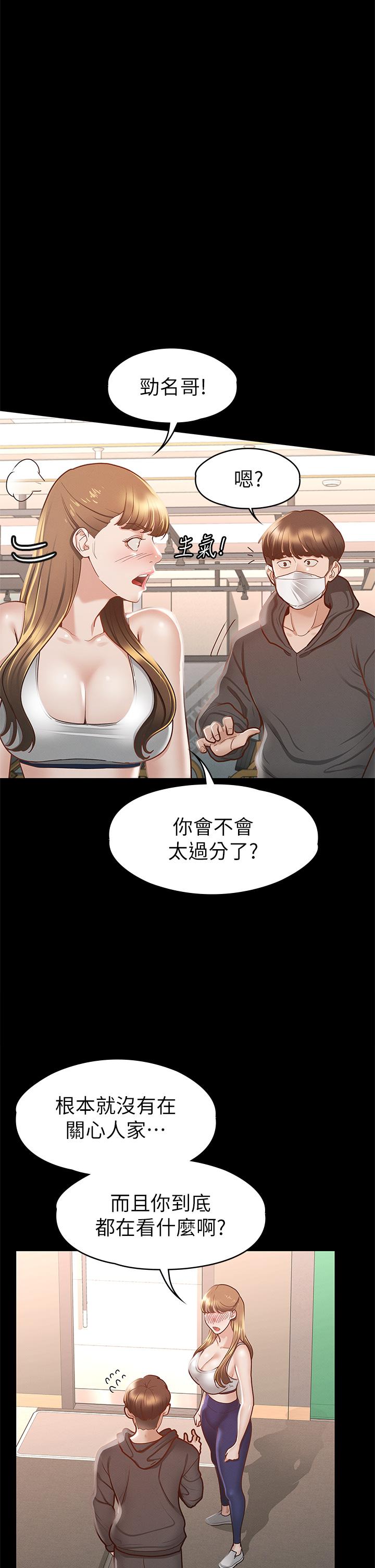 征服女神第26话-性感教官的调教