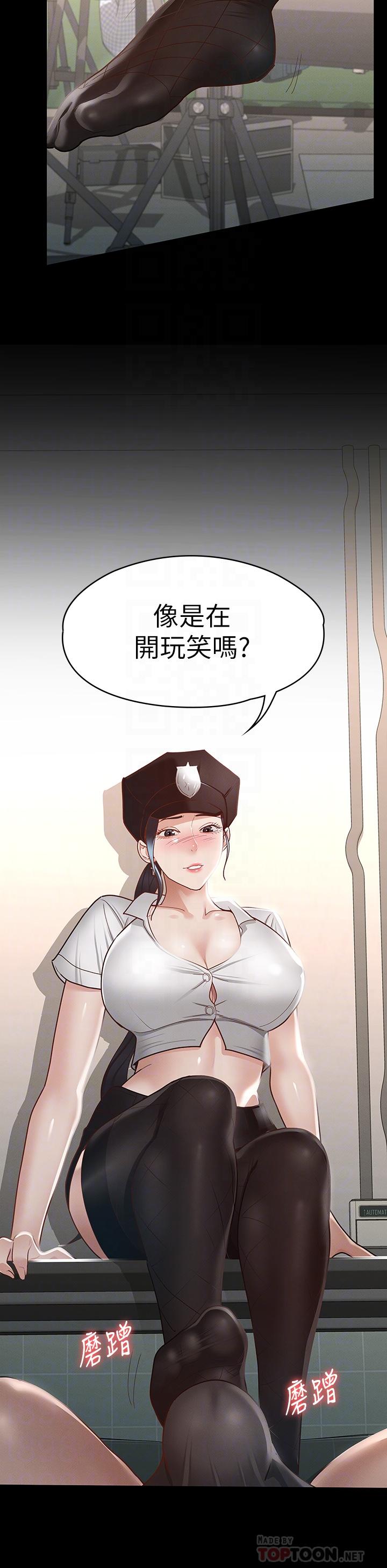 征服女神第27话-手铐PLAY与大爆射