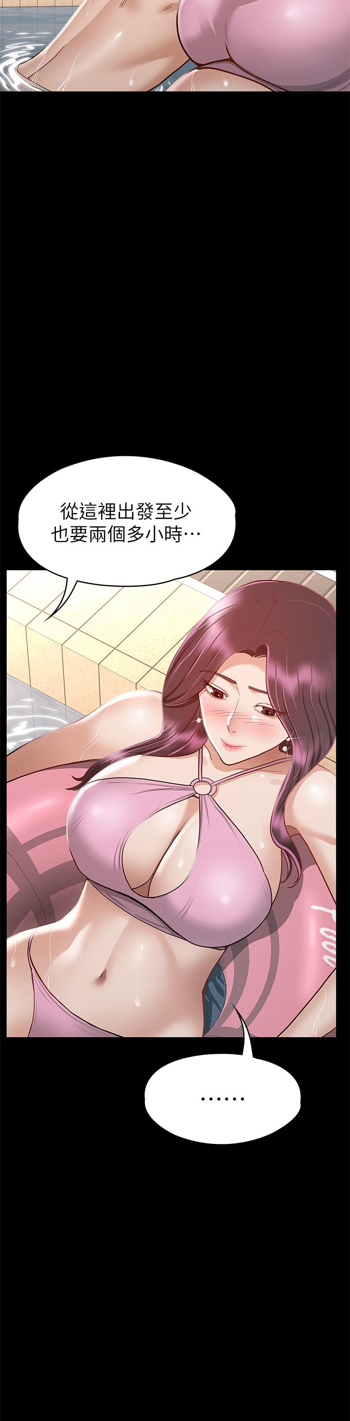 征服女神第29话-和比基尼美女的泳池约会