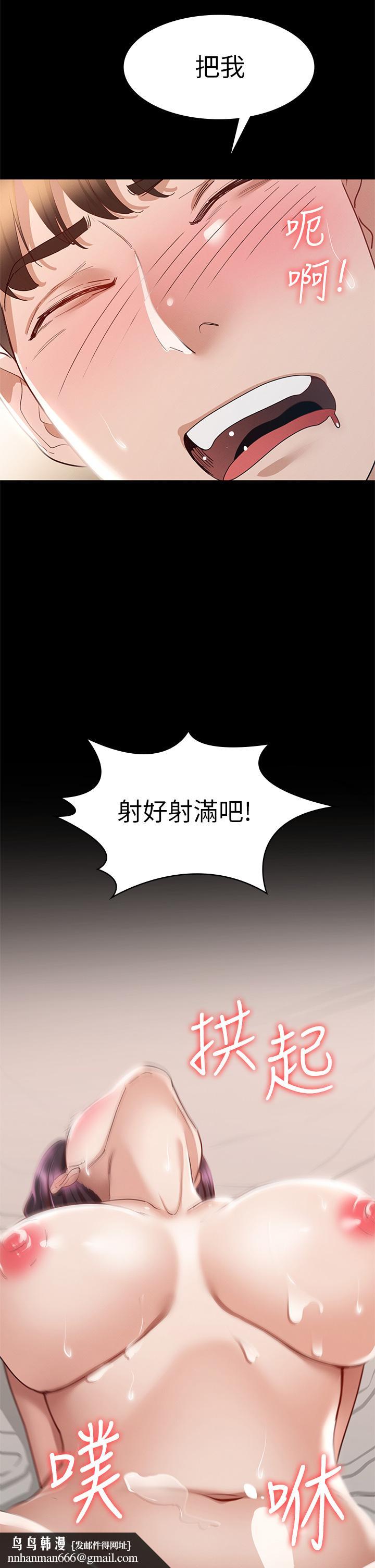 征服女神第31话-爆射怡苹的小穴
