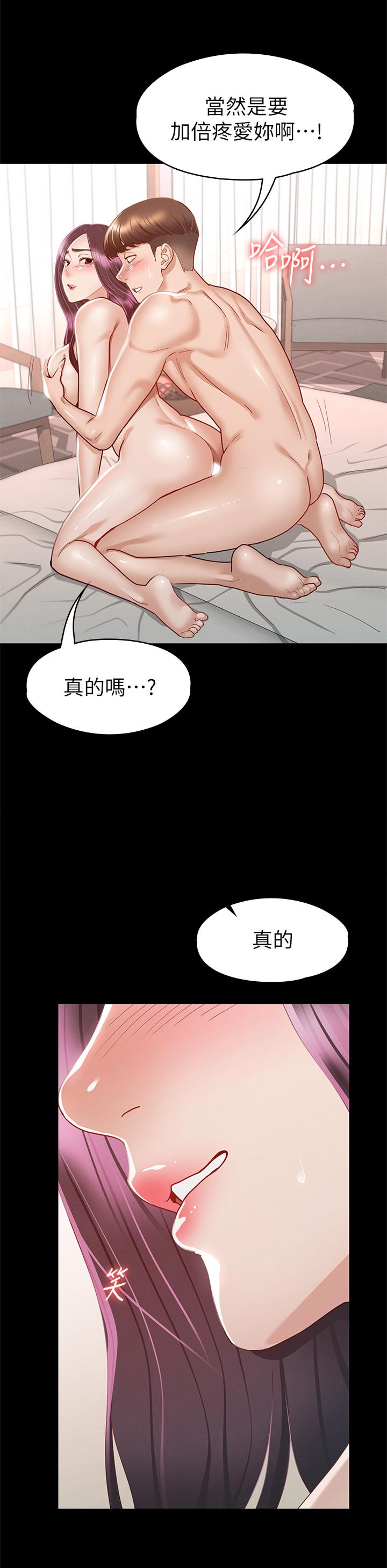 征服女神第31话-爆射怡苹的小穴
