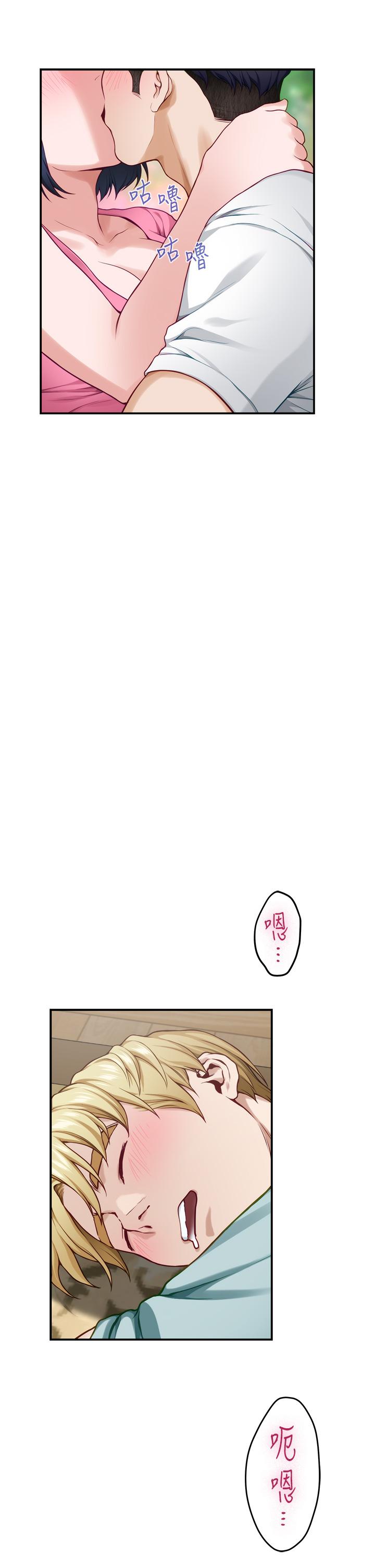 姊姊的房间第22话-在睡着的朋友旁刺激打炮